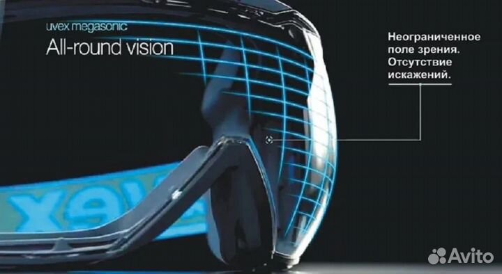 Топовые очки защитные uvex