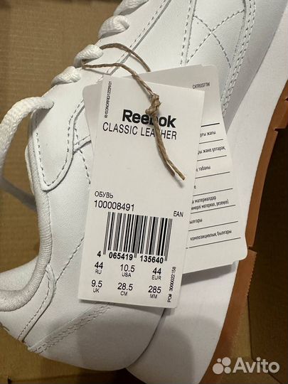 Кроссовки Reebok Classic Leather 100008491