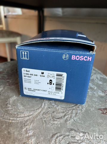 Тормозные колодки задние