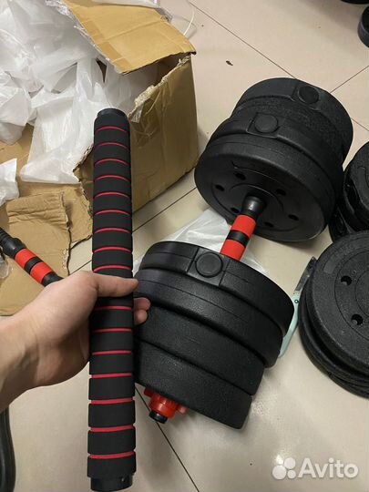 Гантели по 20 кг с соединителем