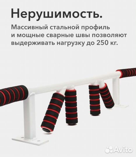 Турник наддверный