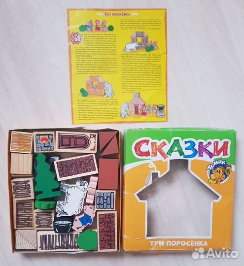 Деревянные модели и декорации сказки