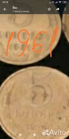 Коллекция денег - монет