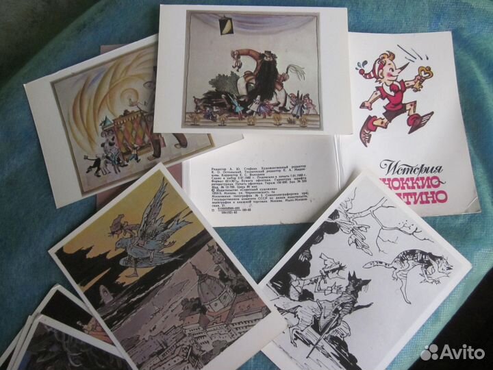 Открытки СССР История Пиннокио-Буратино