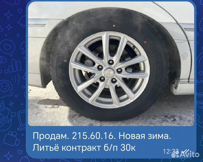Литые диски r 16 5 114 3