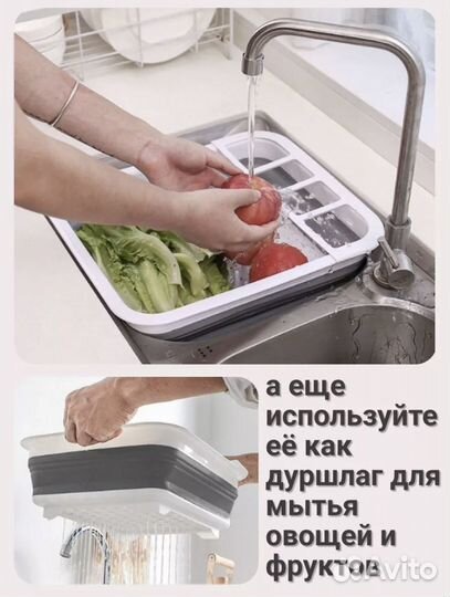 Сушилка для посуды складная