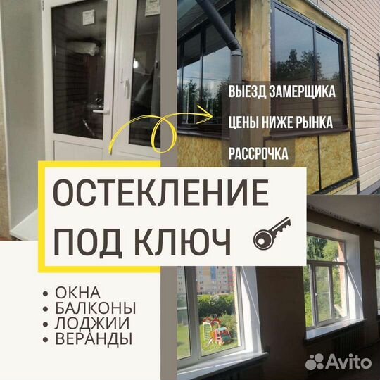 Ремонт окон. Окна и двери пвх.Жалюзи.Комплектующие