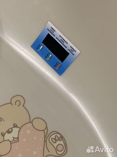 Ванночка для купания новорожденного