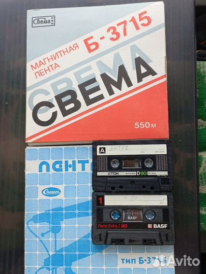 Бобины чистые и кассеты