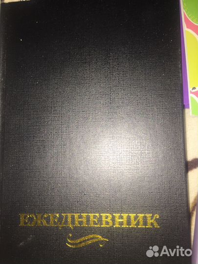 Дневники, блокноты, ежедневники