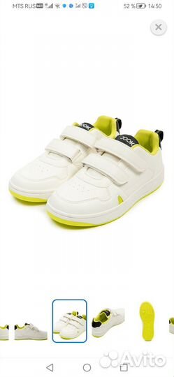 Продам крассовки