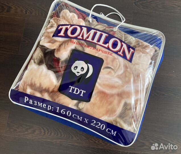 Новый акриловый плед 160х220 Tomilon