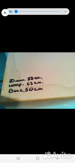 Термоконтейнер