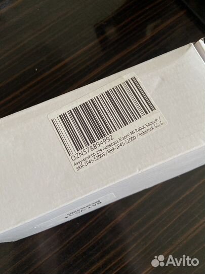 Аккумулятор BRR-2P4S-5200S / BRR-2P4S-5200D