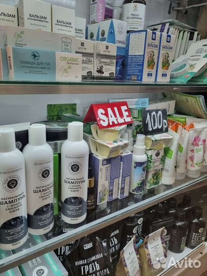 Крымская косметика в Москве