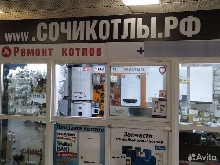 Продавец кассир в магазин котельного оборудования