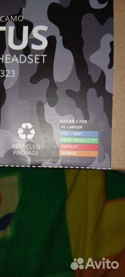 Игровая гарнитура