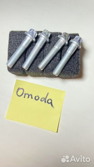 Комплект проставок для 2 сидений omoda