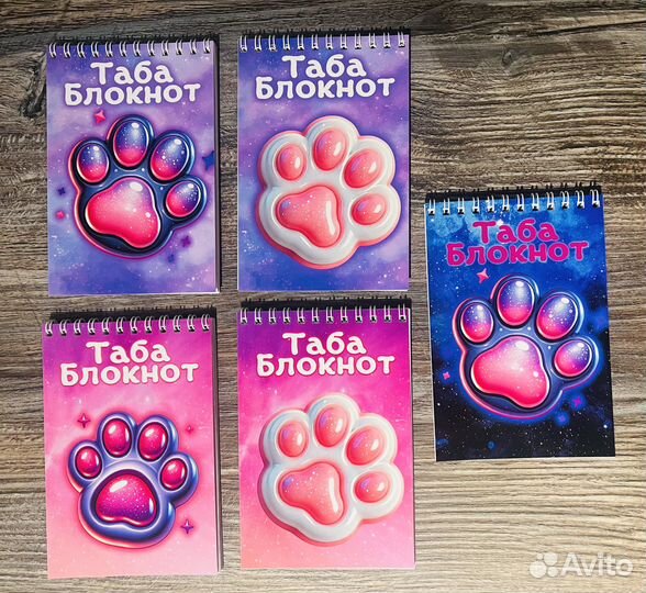 Таба лапка блокнот