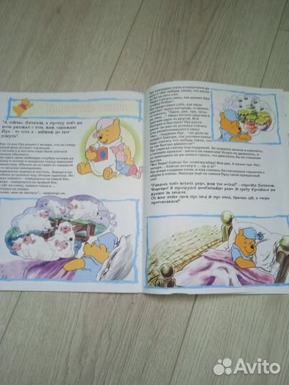 Журнал Хелло кити и Братц. Карточки Гадкий Я