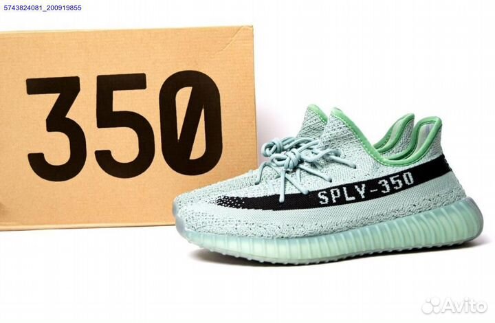 Adidas yeezy boost 350 v2 salt размер 42-44 (Арт.5