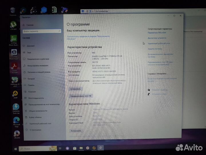Игровой ноутбук msi i7