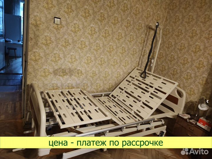 Функциональная кровать для лежачих больных