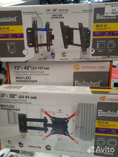 Кронштейн для телевизора и свч