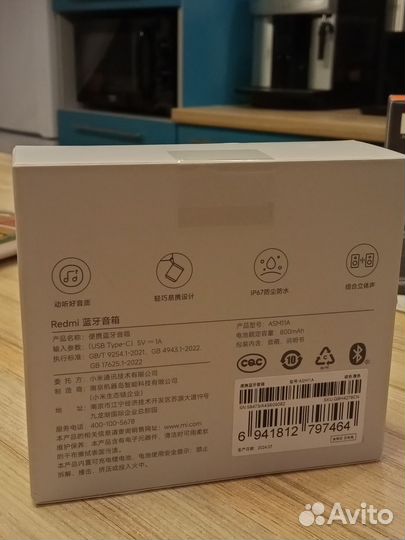 Беспроводная колонка Redmi Bluetooth Speaker