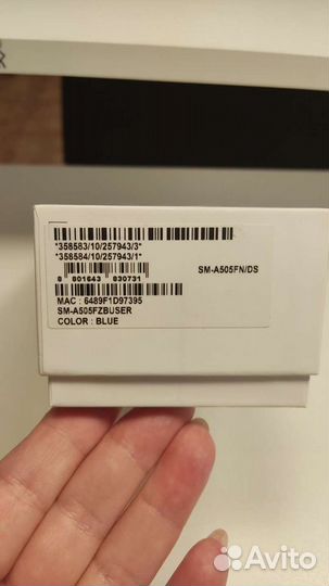 Коробка от samsung a 50