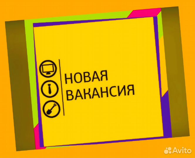 Грузчик Вахта Аванс прожив. /Еда +Отл.Усл