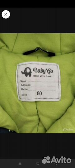 Комбинезон зима