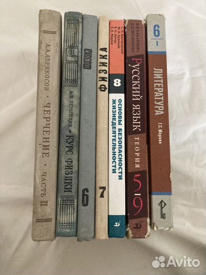 Школьные учебники бу
