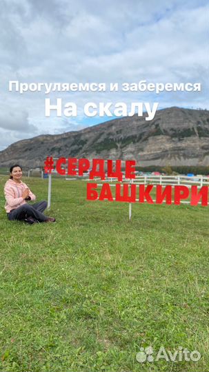 Йога тур однодневный