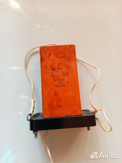 Рпб реле электромагнитное (ссср. 1982 г)