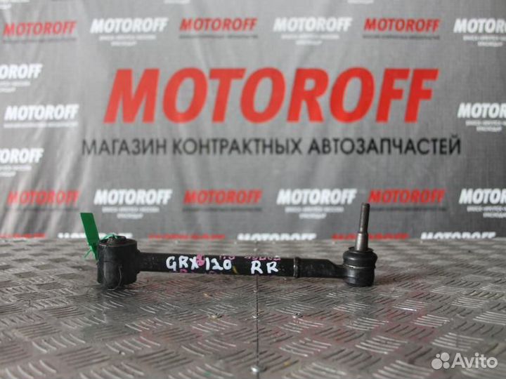 Тяга задняя Тойота Марк Икс GRX120 поперечне А815
