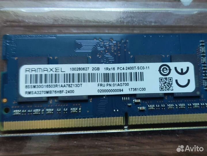 Оперативная память для ноутбука ddr4 2гб