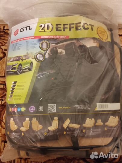 Накидка для черри тигго 7 про макс 2023