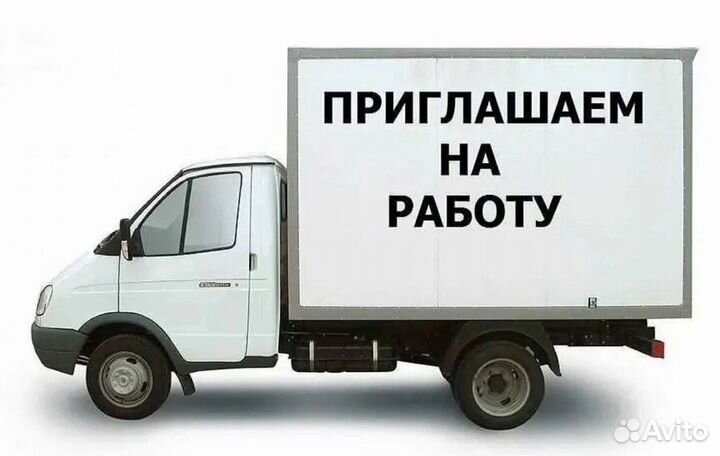 Водитель категории В