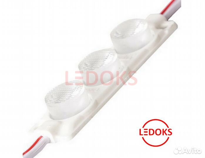 Светодиодные модули