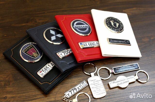 Обложка для автодокументов с лого и номером