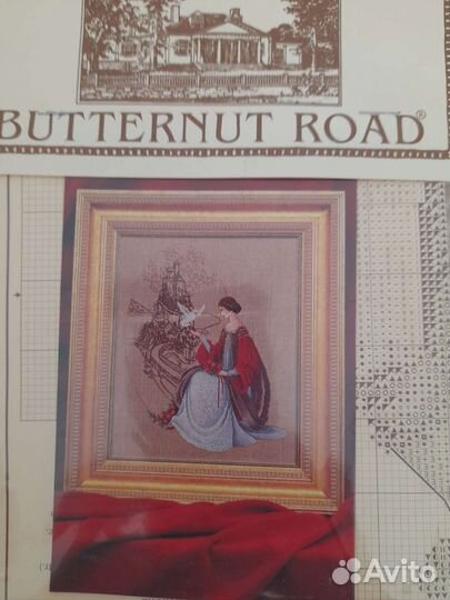 Схема Butternut Road