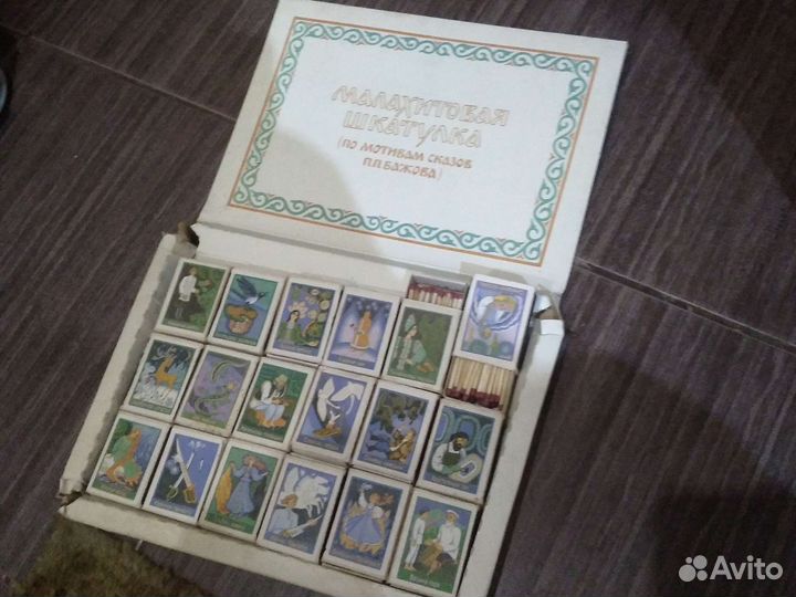 Набор спичек СССР