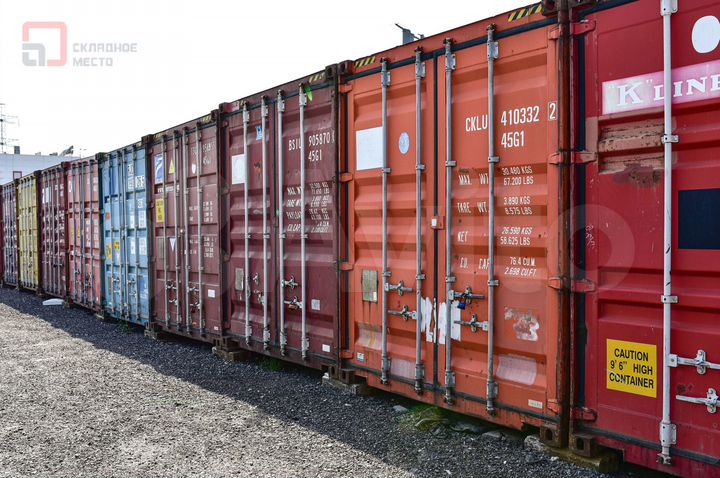 Аренда контейнера под хранение вещей