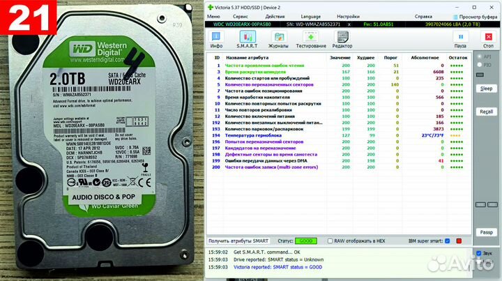 Жесткий диск HDD 2Tb