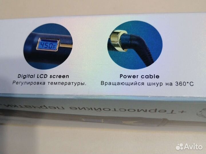 Конусная плойка профессиональная