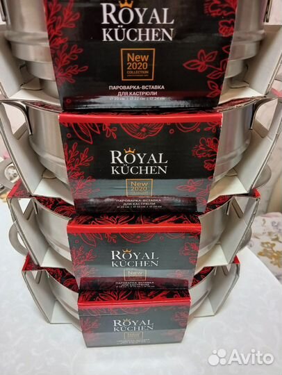 Пароварка вставка Royal Kuchen 20/22/24 cм