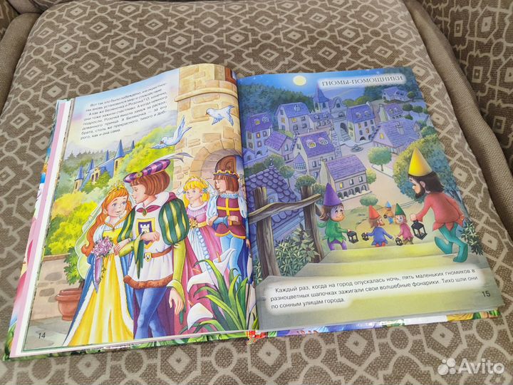 Книга детская сборник сказок большая