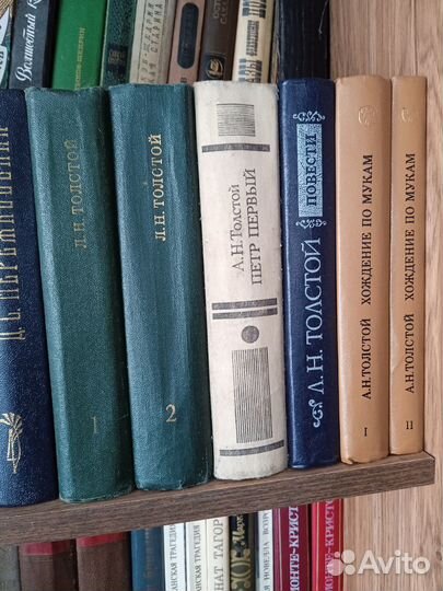 Классическая литература