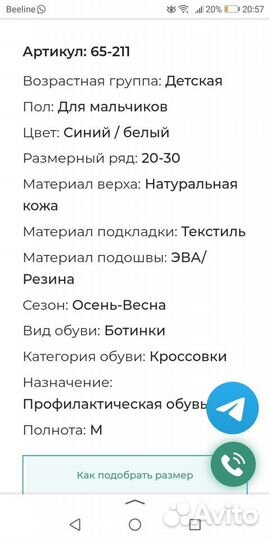 Ортопедические ботинки Сурсил